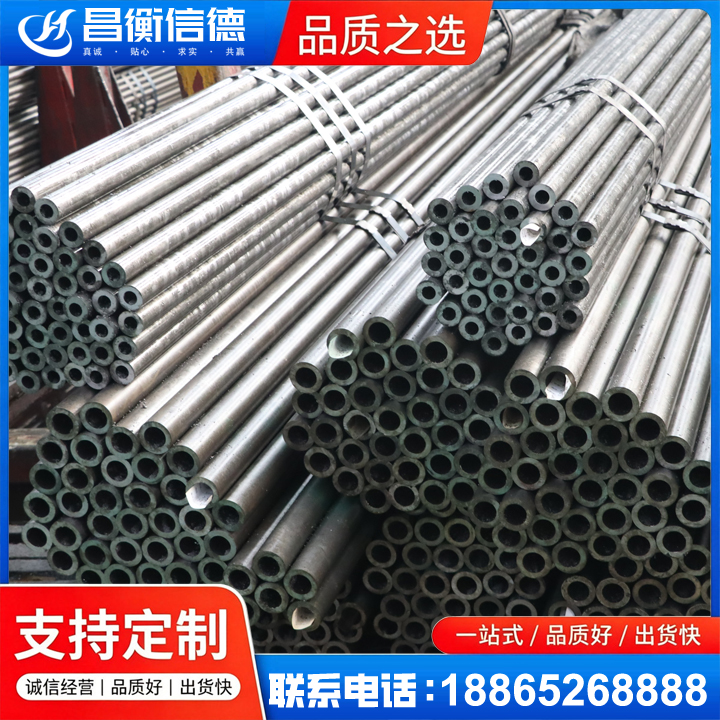 工业园区光亮精密钢管